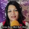 Harya Soont Meri Kali Chotti